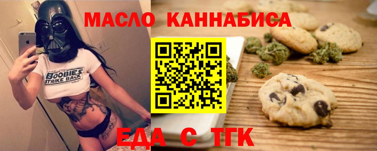 ГАШ  ГАШИШ  Конопля  Alpha-PVP СК кристаллы  Сургут  Меф МЯУ МЯУ кристаллы  Вход с VPN 