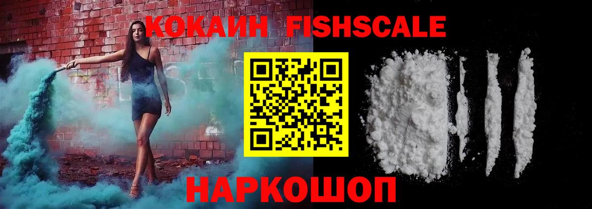 Сургут  Cocaine  Вход с VPN  Cocaine Columbia 