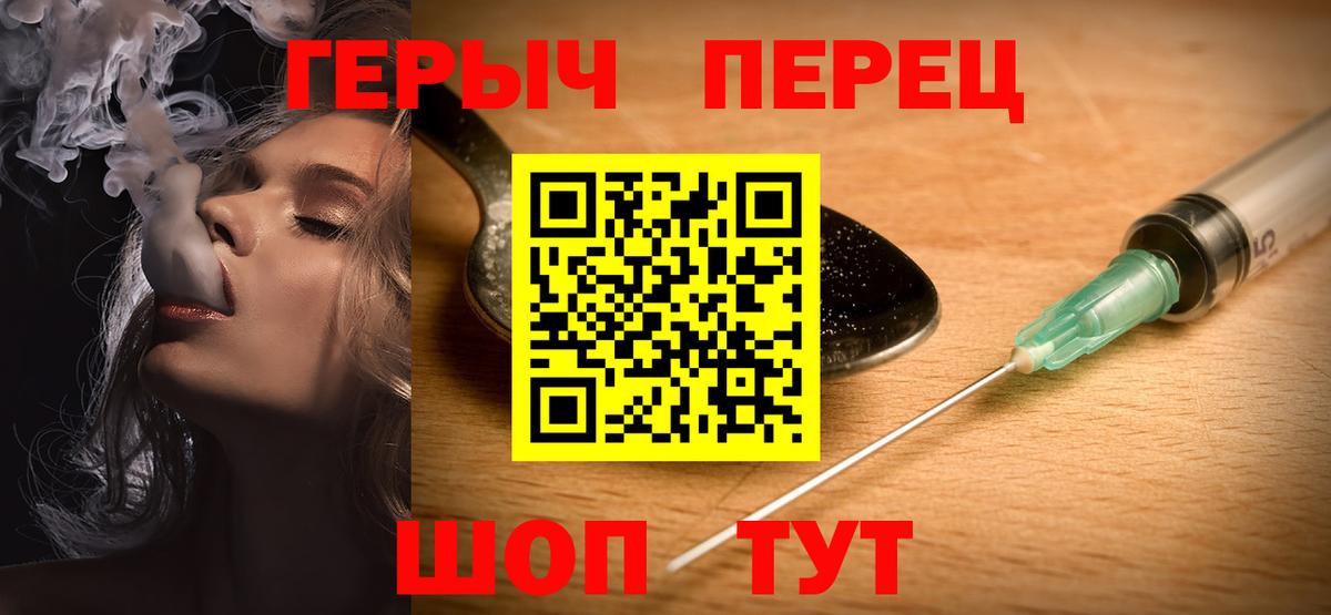 Сургут  Героин Афган  Вход с VPN 