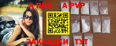 эйфоретик Канаш