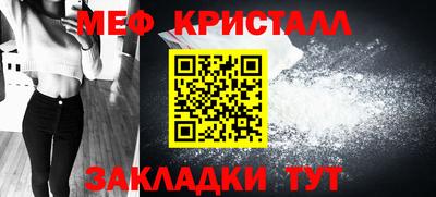 молекула духа Кандалакша
