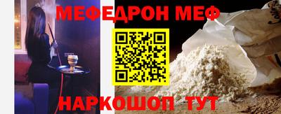 эйфоретик Канаш
