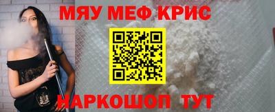 кокаин премиум Камышлов