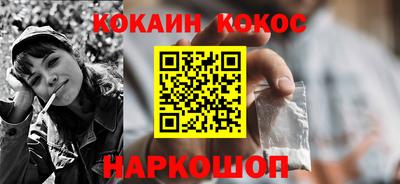 эйфоретик Канаш