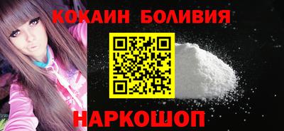 молекула духа Кандалакша