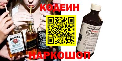 эйфоретик Канаш