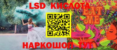эйфоретик Канаш