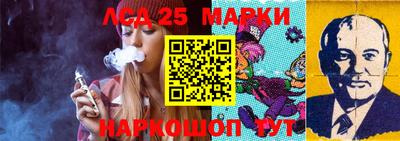 молекула духа Кандалакша
