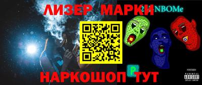 эйфоретик Канаш