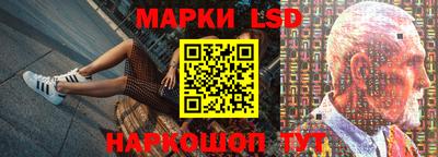 молекула духа Кандалакша