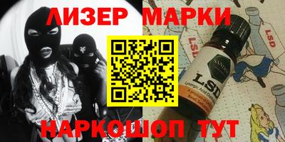 молекула духа Кандалакша