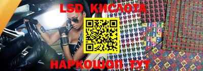 эйфоретик Канаш