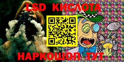 молекула духа Кандалакша