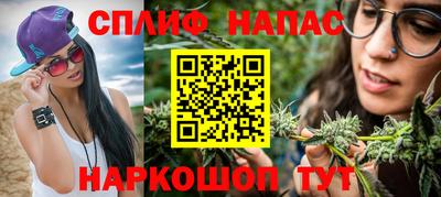 эйфоретик Канаш