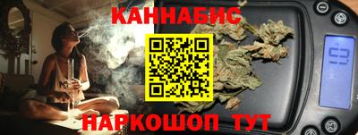эйфоретик Канаш
