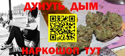 молекула духа Кандалакша