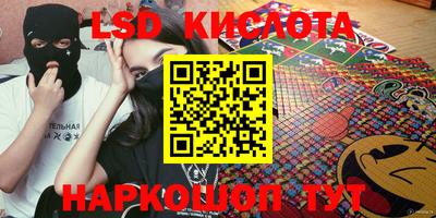 кокаин премиум Камышлов