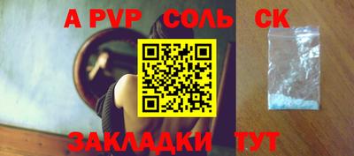 эйфоретик Канаш