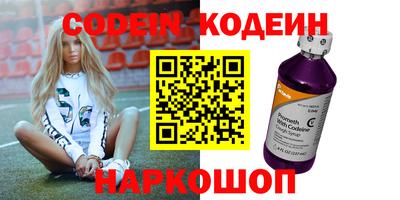 кокаин премиум Камышлов