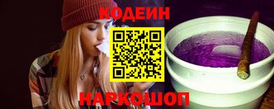 молекула духа Кандалакша