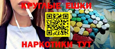 эйфоретик Канаш