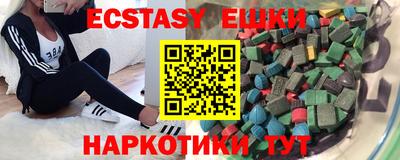 эйфоретик Канаш