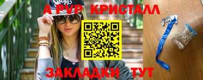 молекула духа Кандалакша