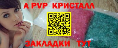 эйфоретик Канаш