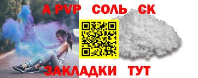 эйфоретик Канаш