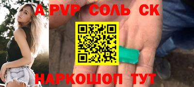 эйфоретик Канаш