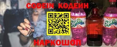 молекула духа Кандалакша