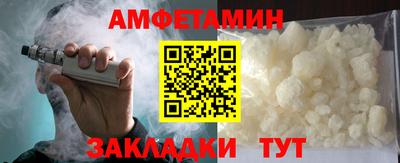 кокаин премиум Камышлов