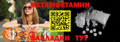 молекула духа Кандалакша