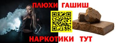 молекула духа Кандалакша