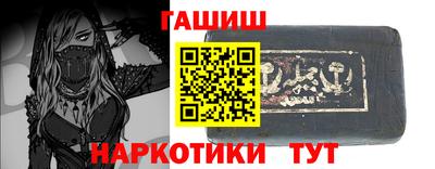 молекула духа Кандалакша