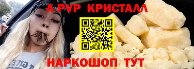 молекула духа Кандалакша