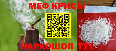 бутират Рыбинск