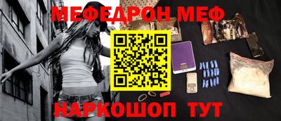 молекула духа Кандалакша