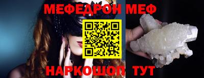 эйфоретик Канаш