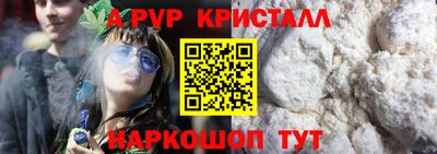 кокаин премиум Камышлов