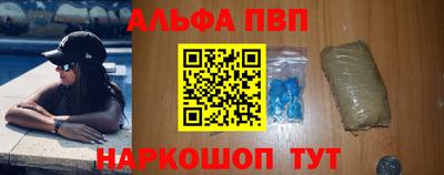 кокаин премиум Камышлов