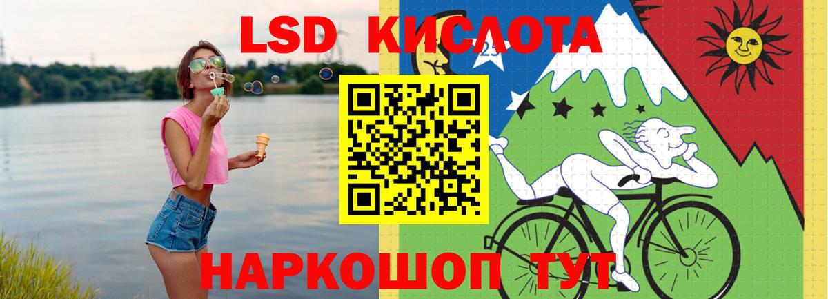 ЛСД экстази ecstasy  Вход с VPN  Сургут 
