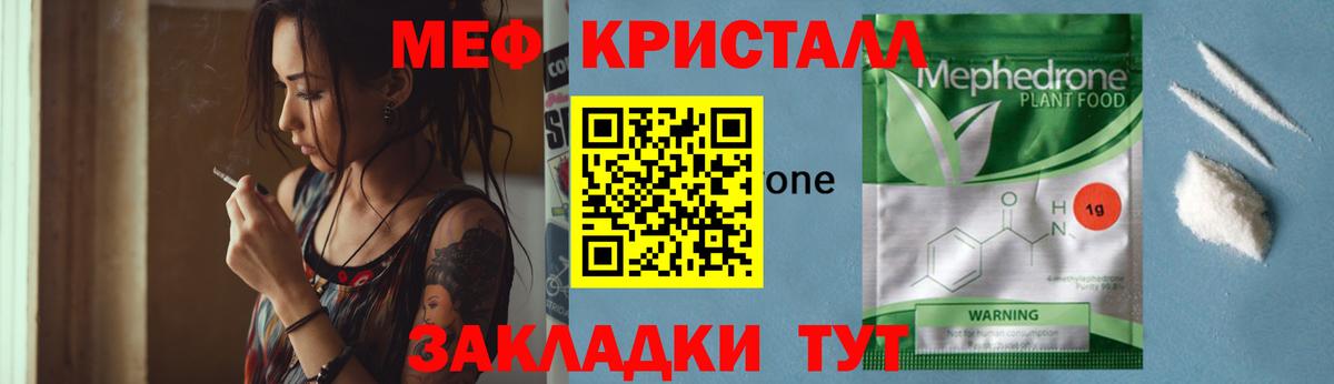 Мефедрон мука Сургут