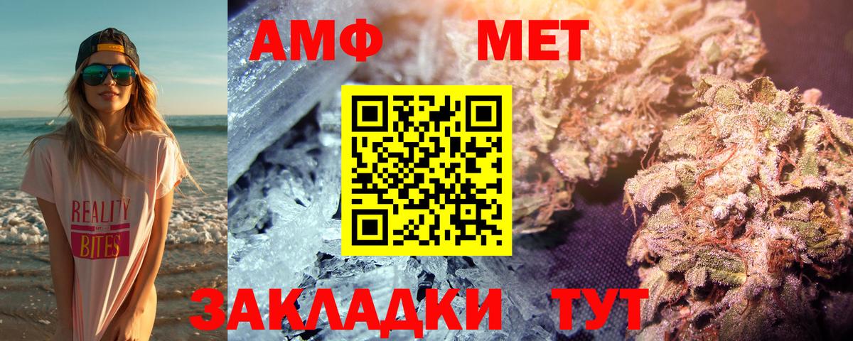 МЕТАМФЕТАМИН пудра  МЕТАМФЕТАМИН пудра  Сургут  Вход с VPN 