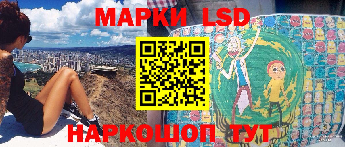 Марки 25I-NBOMe 1,8мг Сургут