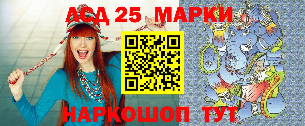 Наркотические марки 1,8мг  Вход с VPN  Сургут 