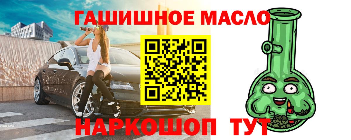 Дистиллят ТГК вейп Сургут