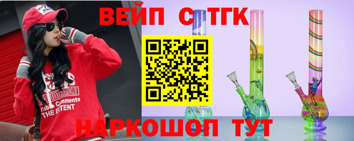 Дистиллят ТГК гашишное масло  Вход с VPN  Сургут 