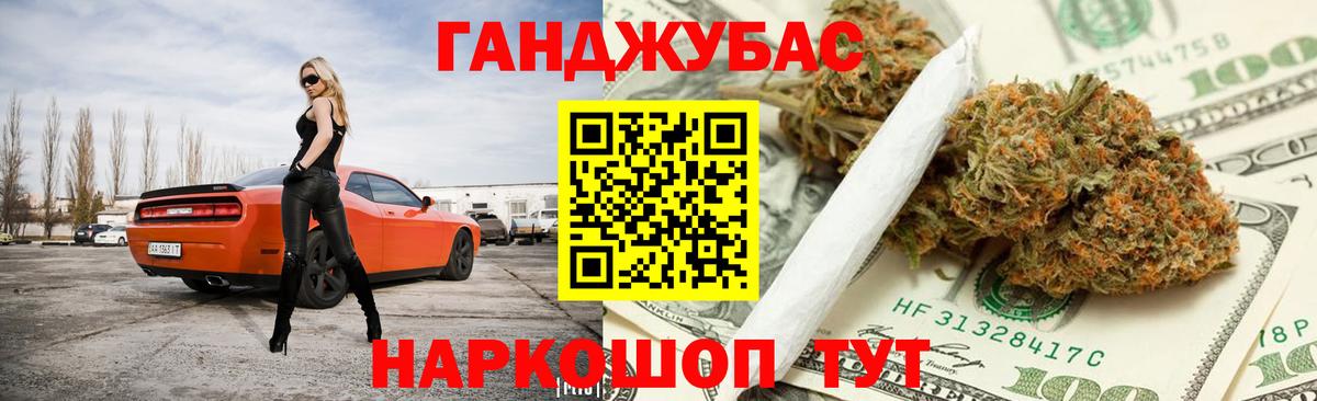 Конопля ГИДРОПОН  Вход с VPN  Бошки марихуана Ganja  МАРИХУАНА сатива  Марихуана сатива  Сургут 